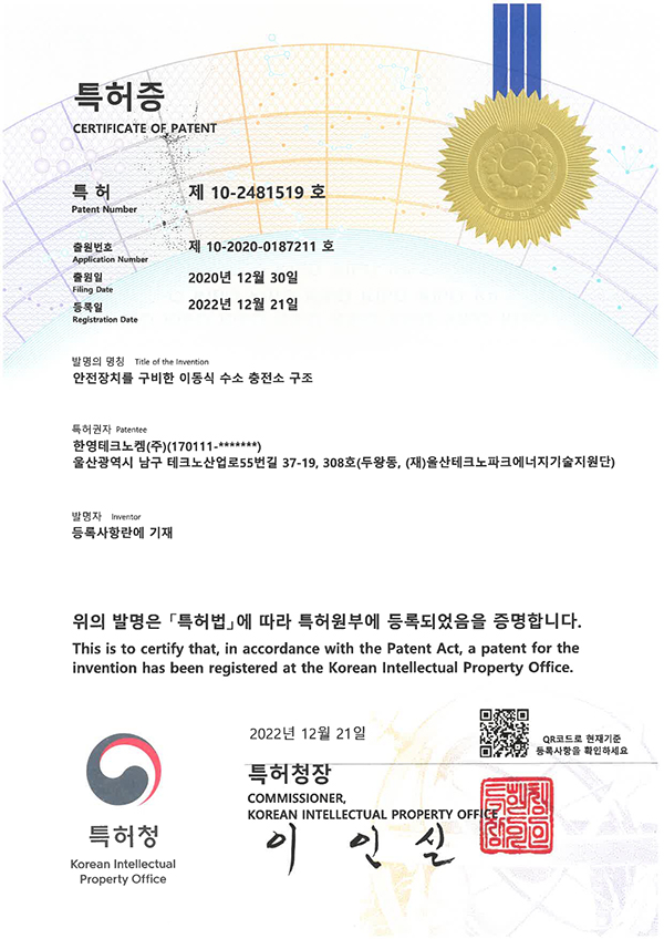 안전장치를 구비한 이동식 수소 충전소 구조